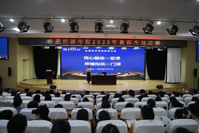 用心雕琢一堂课，用情构筑一门课图片1.jpg