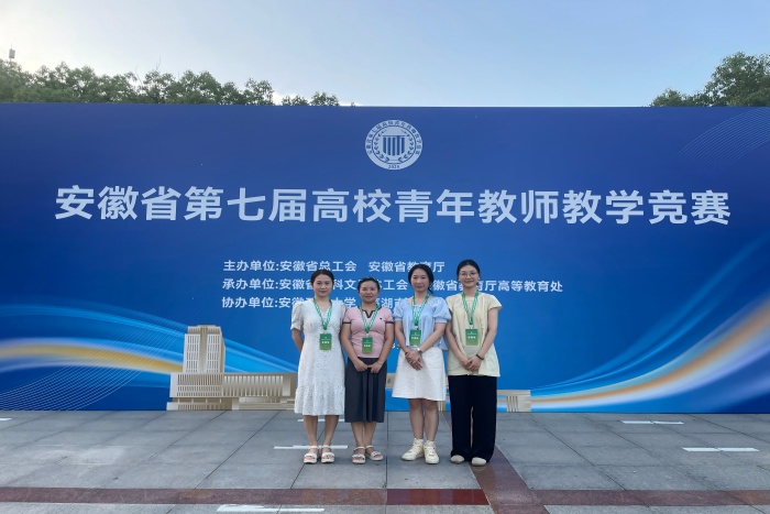 芜湖青教赛比赛图片1(1).jpg
