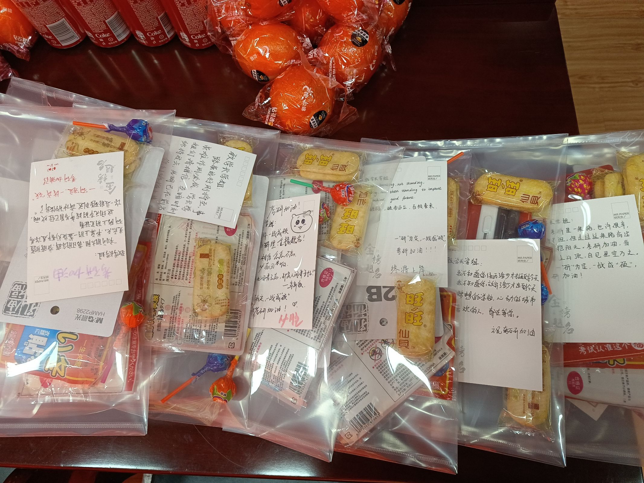 礼包52.jpg