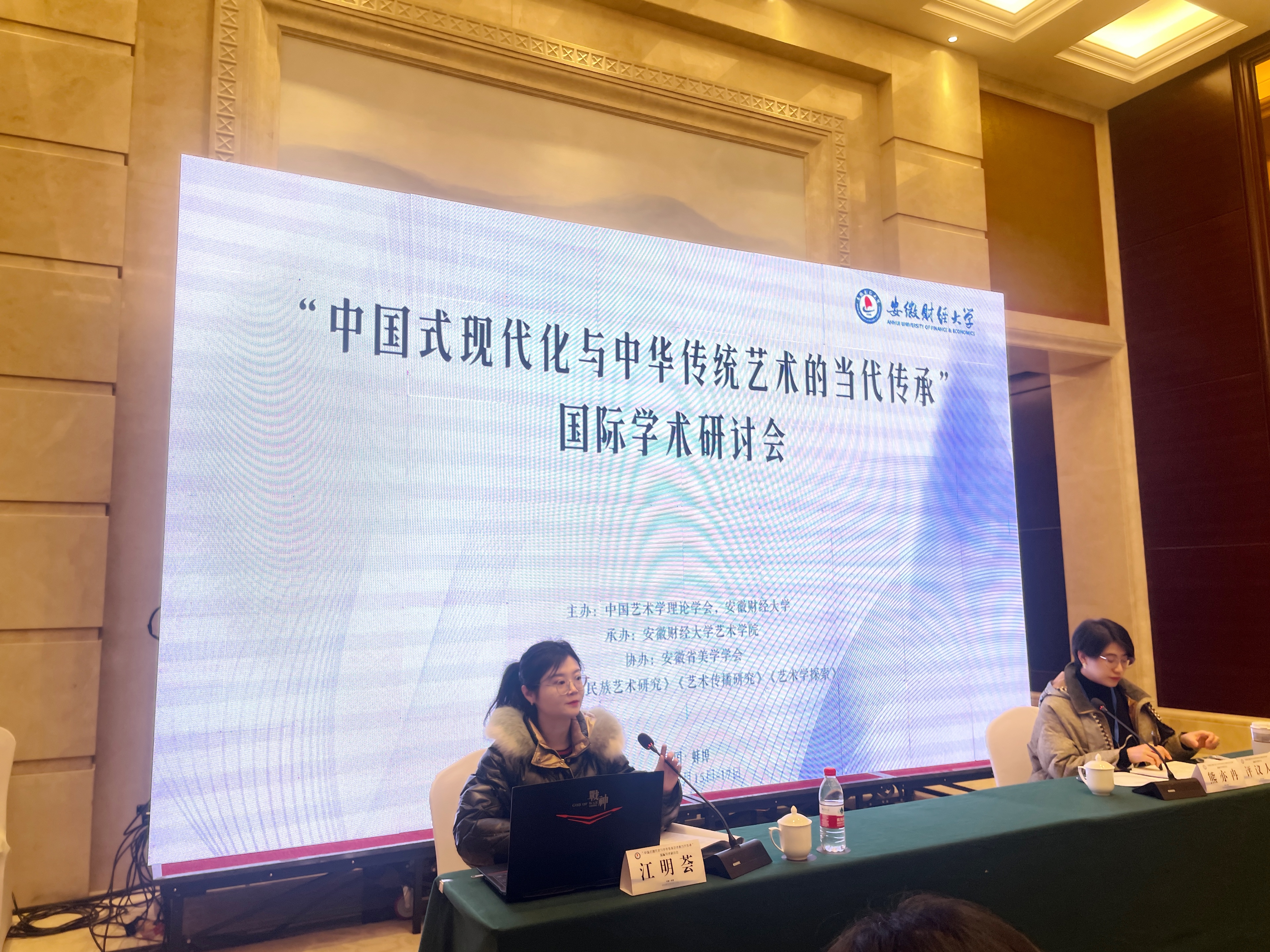 江明荟.jpg